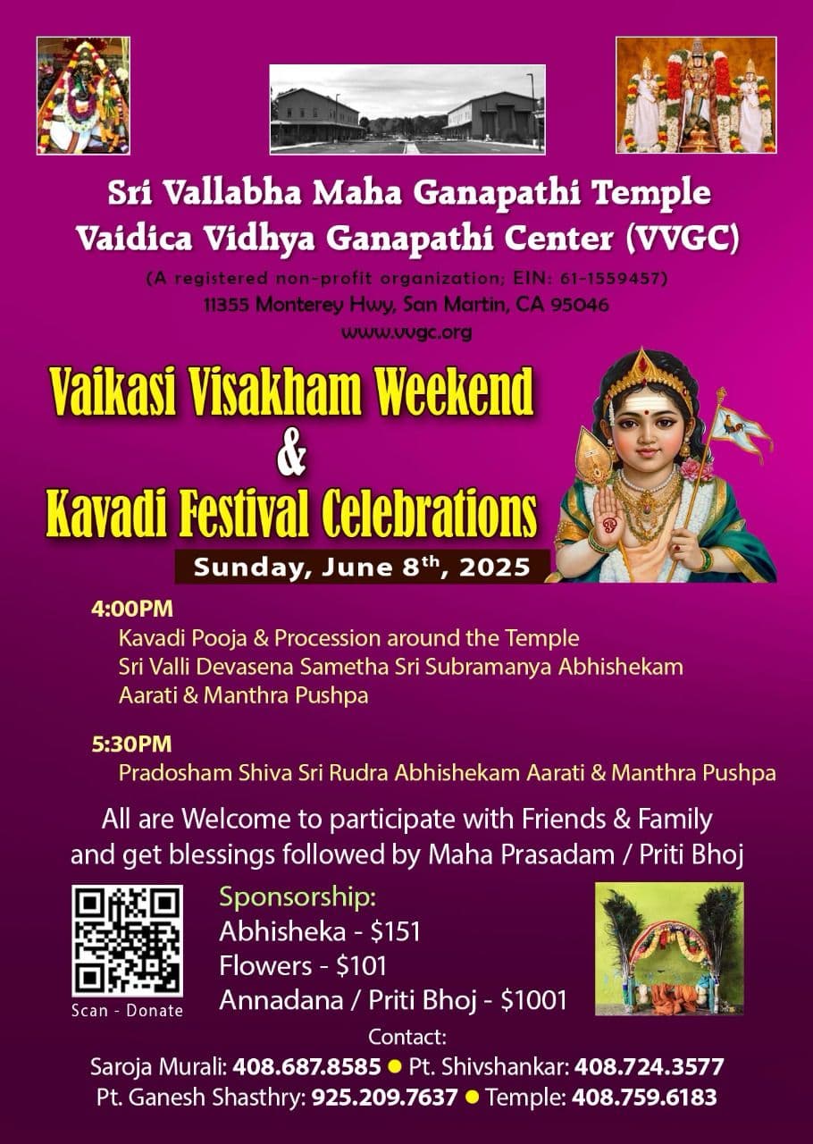 Event