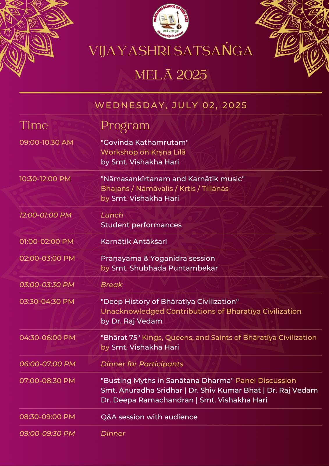 Event