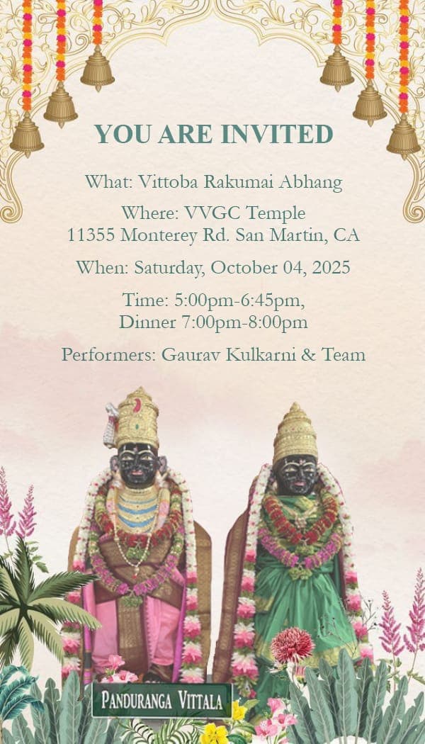 Event