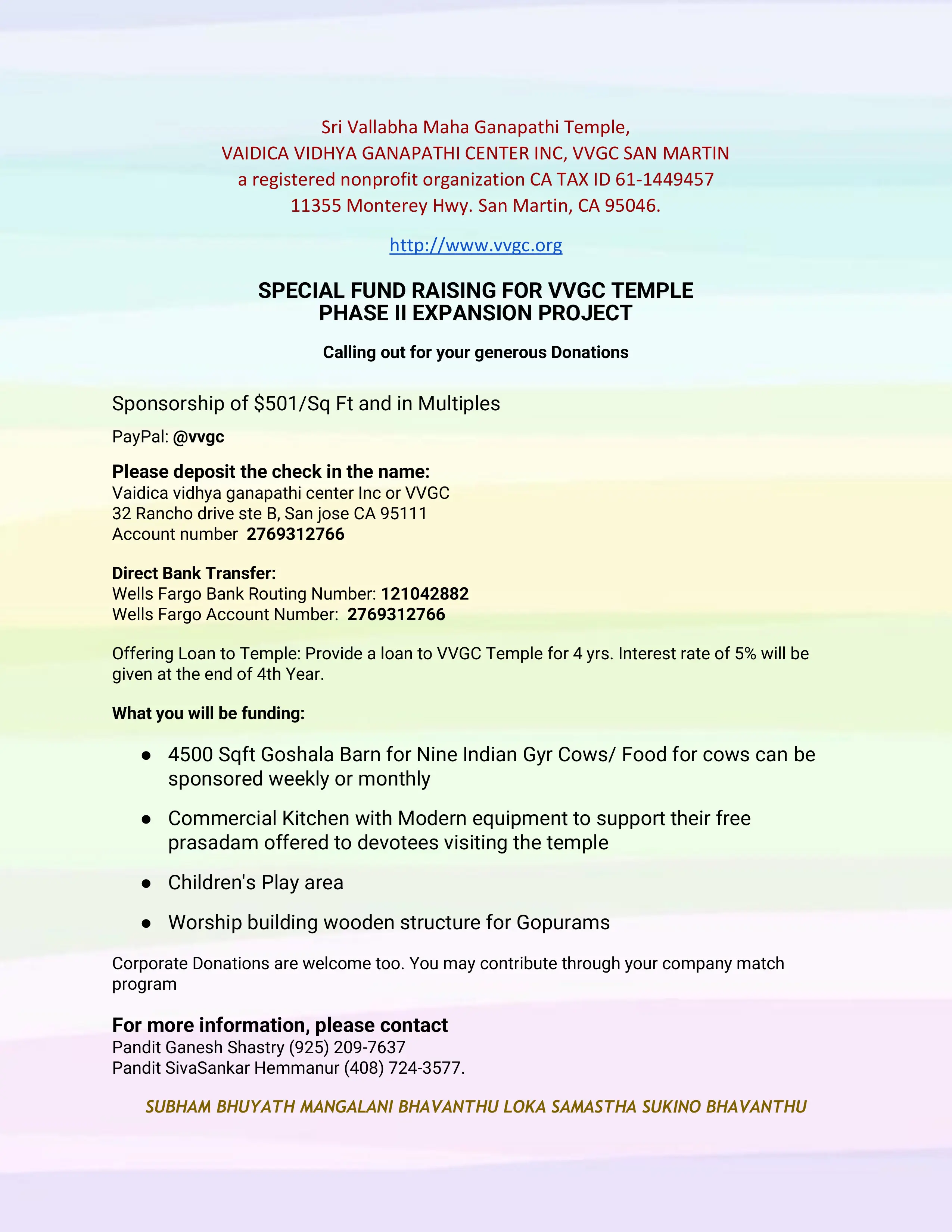 vvgc san martin loan program