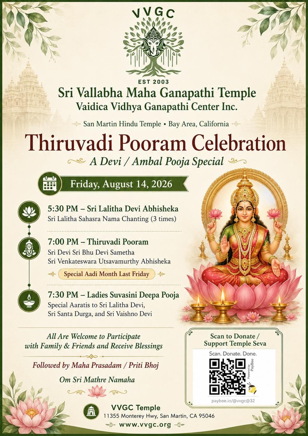Event