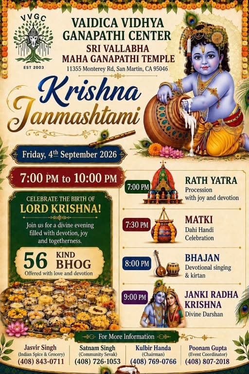 Event