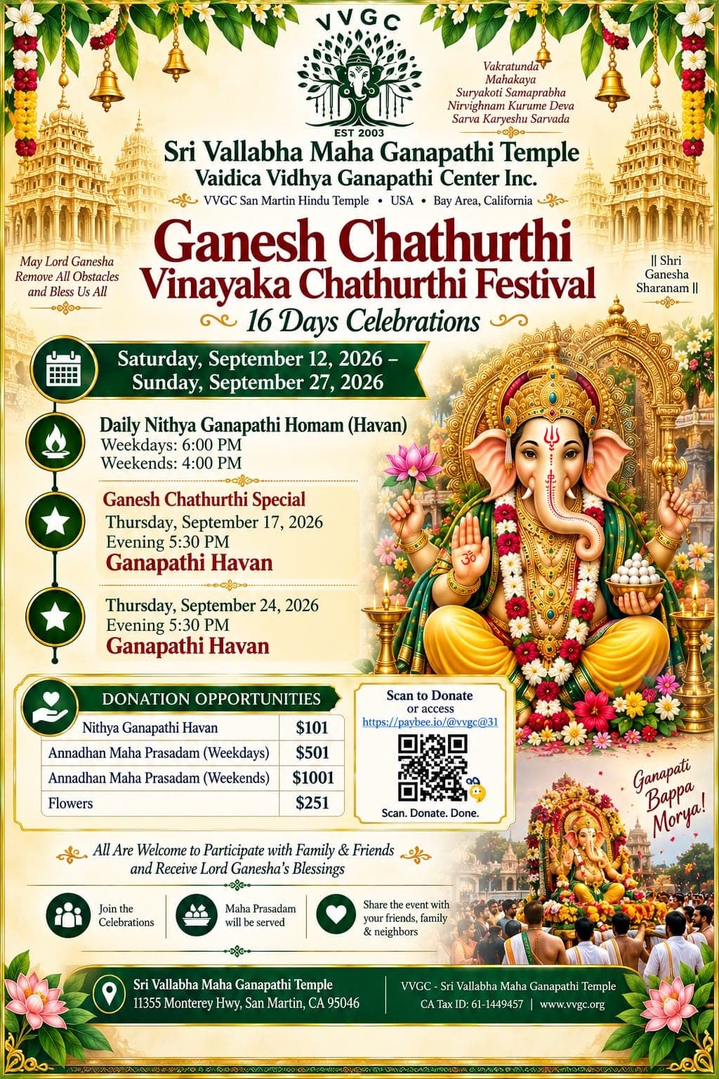Event