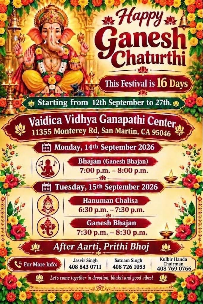 Event
