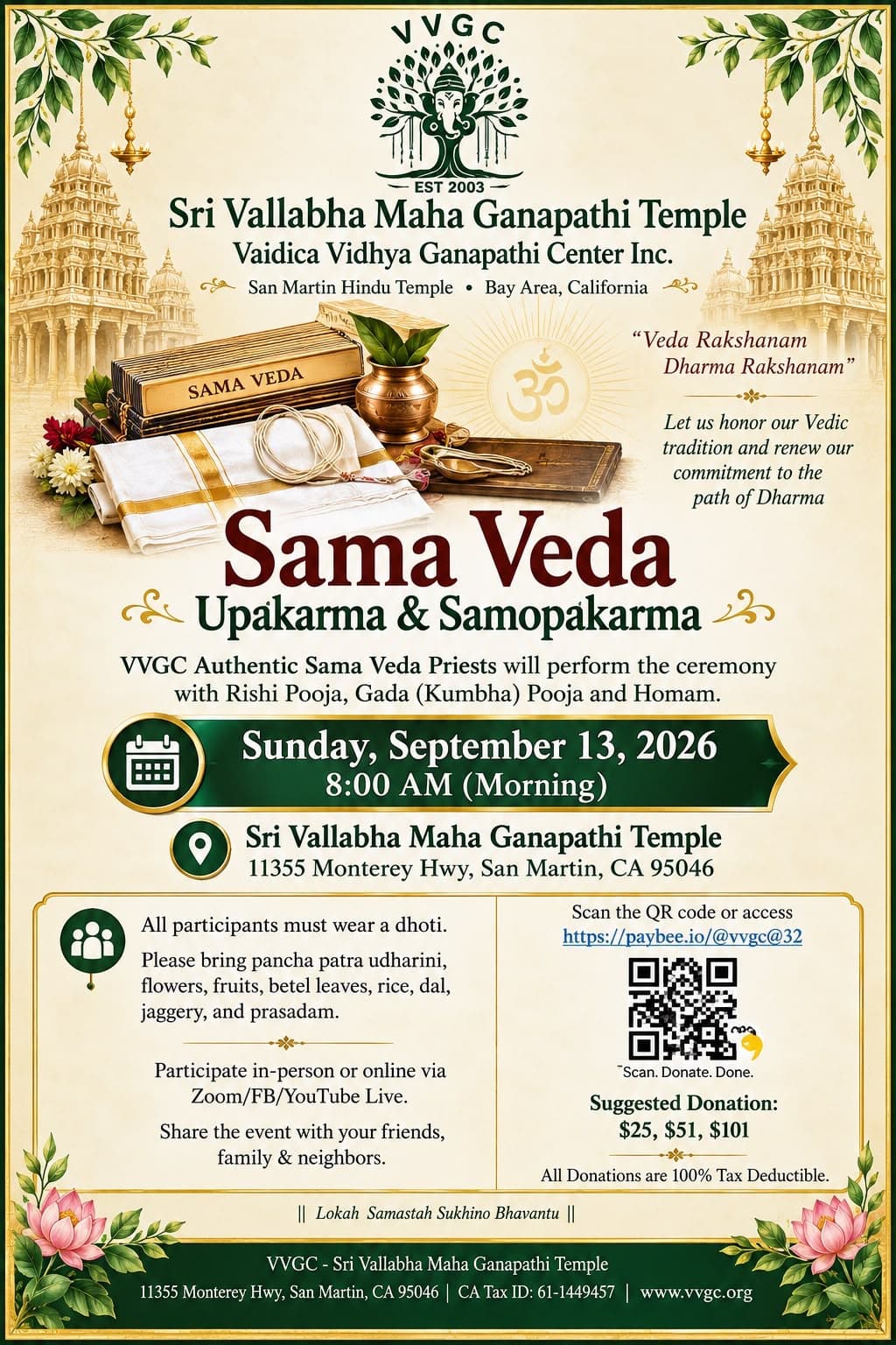 Event