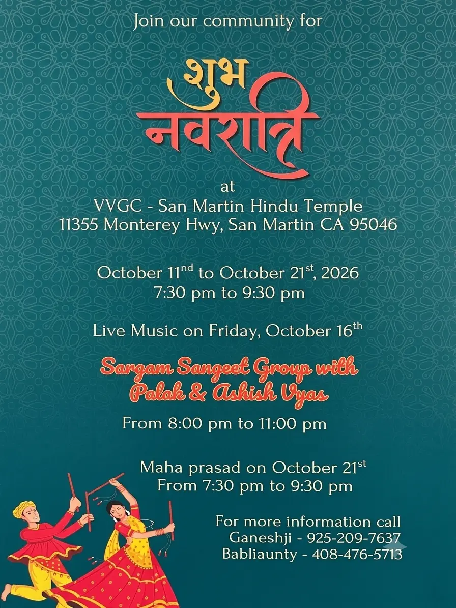 Event