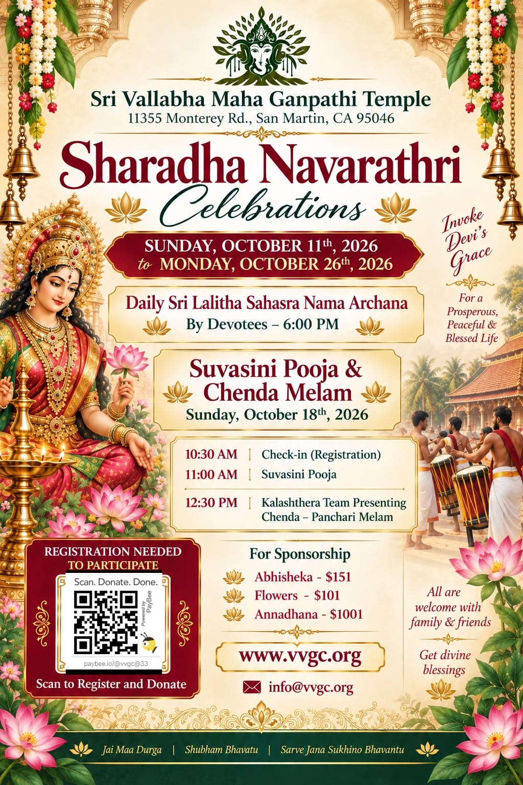 Event