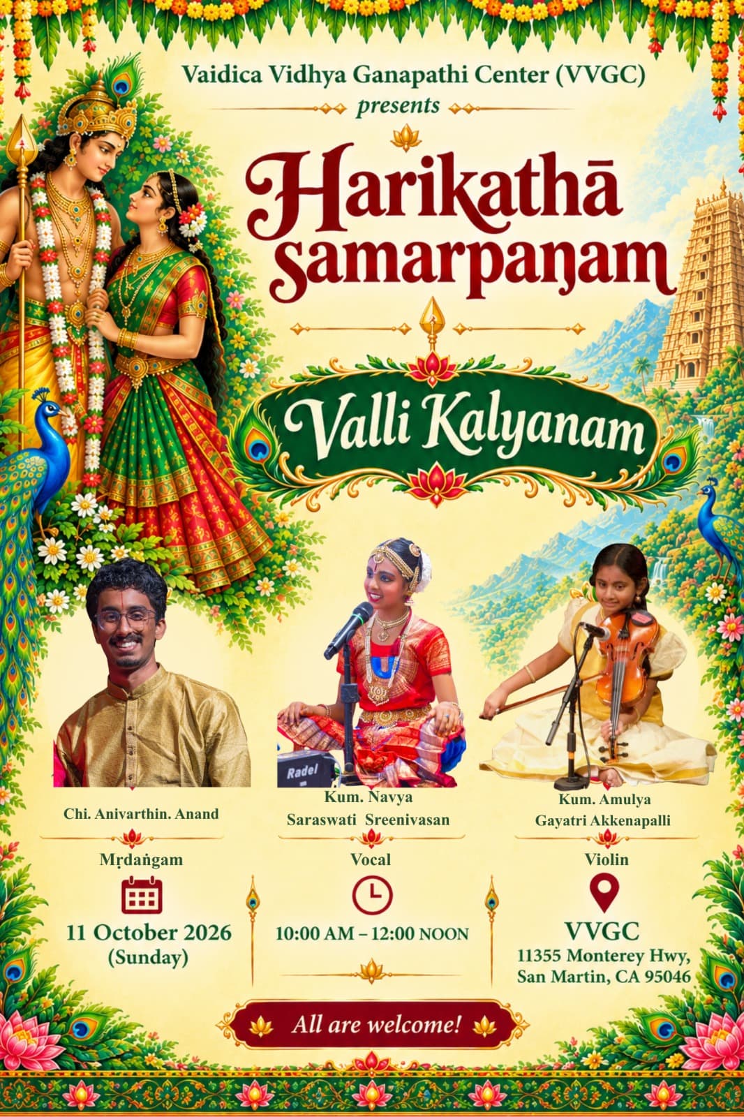 Event