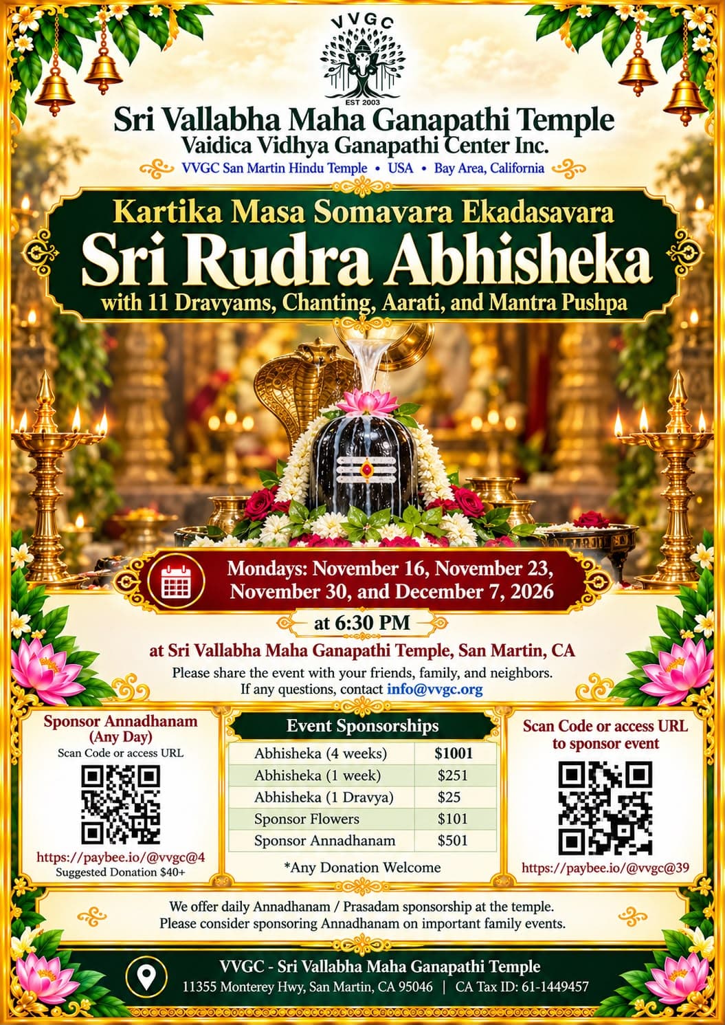 Event