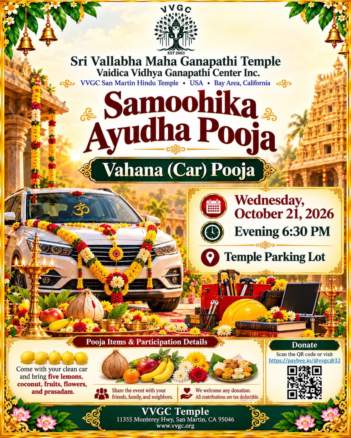 Event